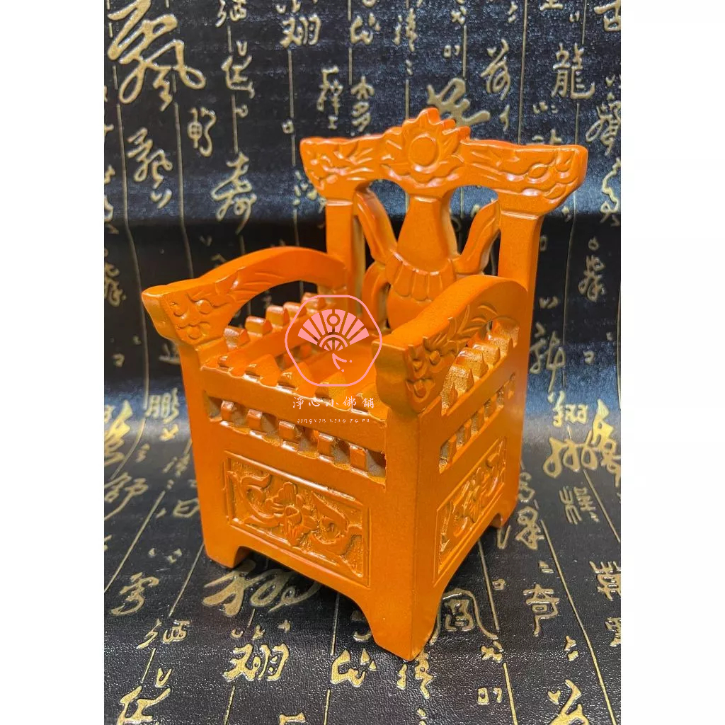 【淨心小佛舖】3寸6請椅 3寸6神明椅 請椅 文椅 神明請椅 神明椅 龍椅 香火椅 印章椅 疊座 神明貼座 | 蝦皮購物