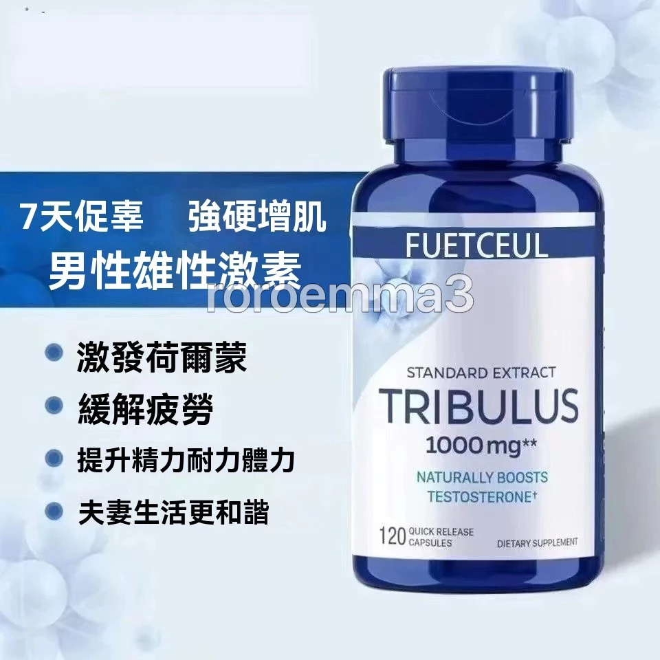 Product image 美國進口原裝 FUETCEUL 促睪 補睪 睪酮 睪固酮 睪丸素