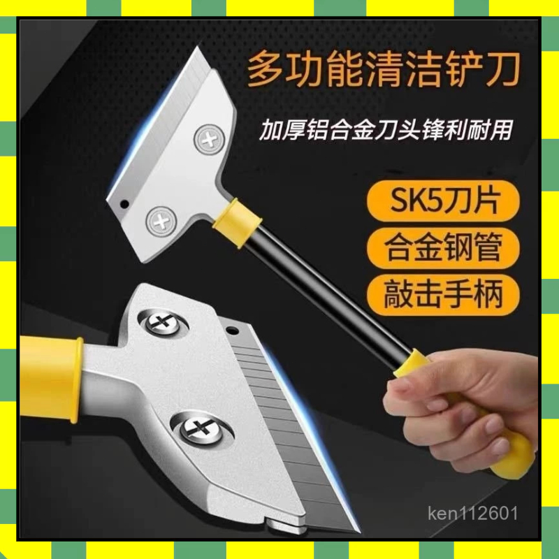 🔥隔日到貨🔥 小剷刀清潔刀 不鏽鋼清潔鏟美縫刀 除膠鏟 美工剷子墻皮神器 除膠刮刀 清潔鏟 刮刀 鏟刀 保潔工具 | 蝦皮購物