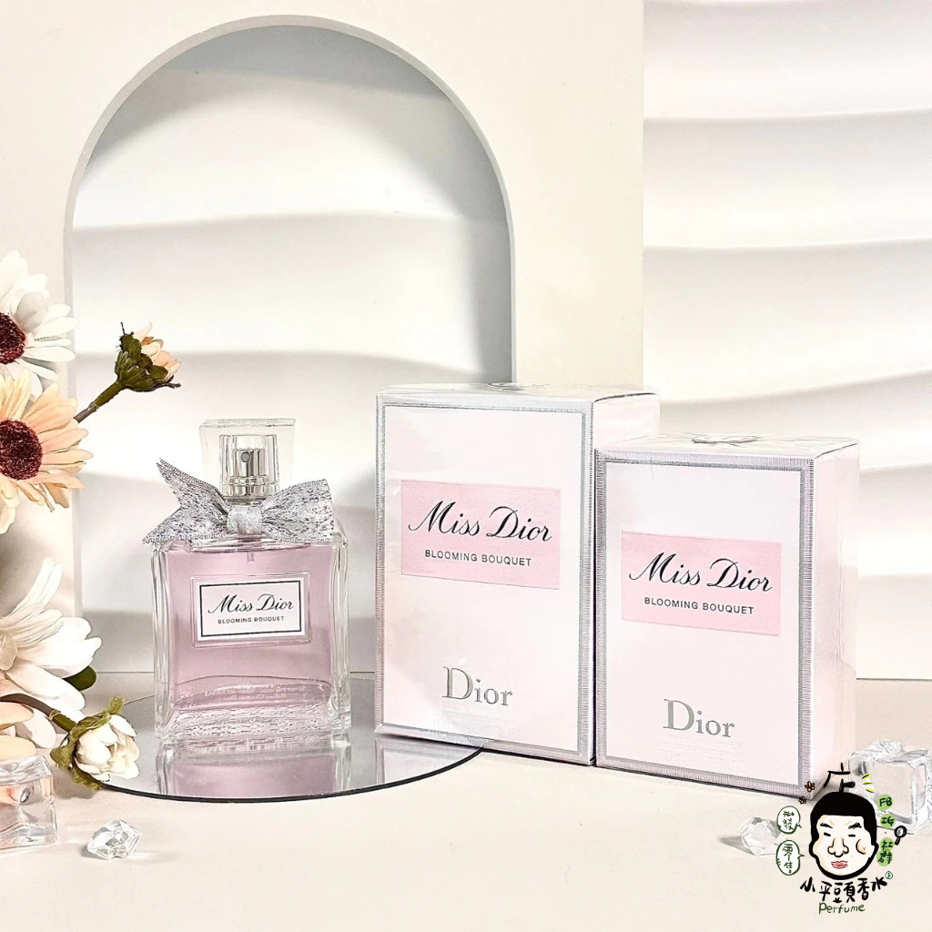 Miss Dior BLOOMING BOUQUET 花漾迪奧女性淡香水20ml 50ml 100ml《小