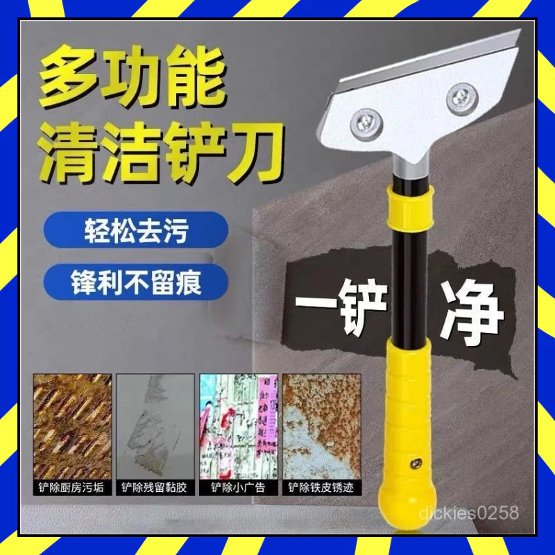 🔆本島出貨🔆多功能刮刀 鏟刀 萬用刮刀 小鏟刀 清潔鏟 除膠刀 去汙刮刀 美縫刮刀 鋁閤金刮刀 多功能清潔刀 筍刀 | 蝦皮購物