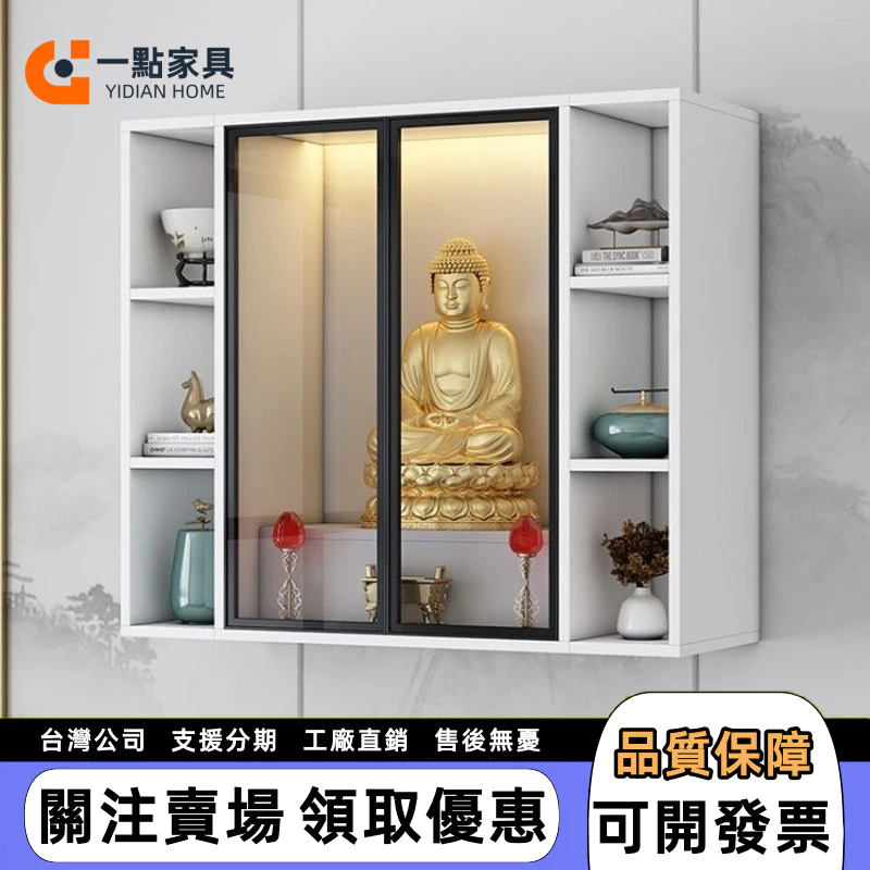 實木神桌 供奉台 神櫃 佛櫃 簡易神桌 佛桌 佛台 佛龕 祖先桌 小神龕 供桌 小神桌 小供桌 神明桌 財神爺供桌 | 蝦皮購物