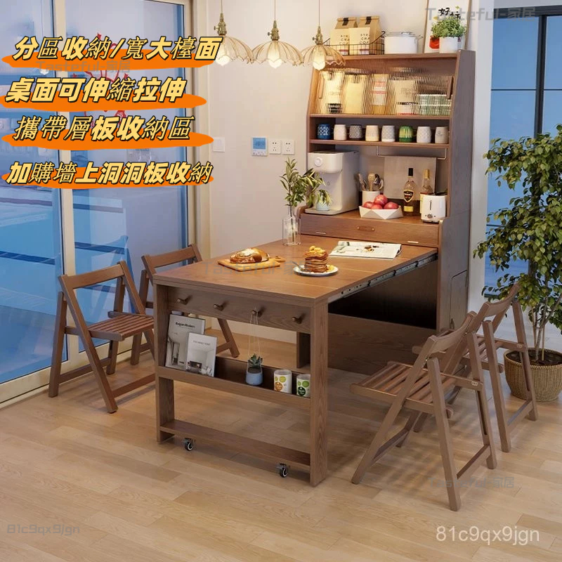 免運餐邊櫃一體餐桌折疊可伸縮餐桌實木餐桌折疊伸縮家用小戶型隱藏式餐桌邊櫃一體多功能桌邊桌儲物桌