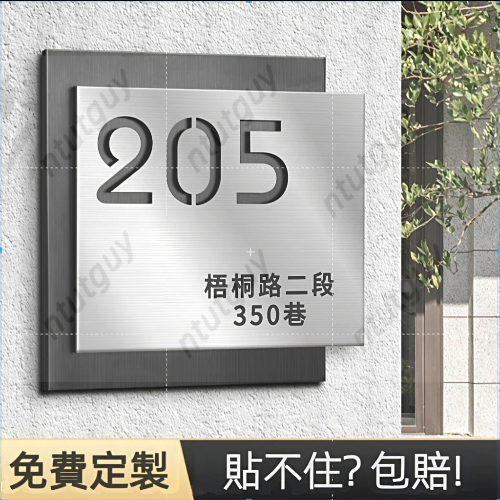 客製化門牌 不銹鋼門牌號 定製家用入戶門牌 住宅庭院公司酒店小區包廂賓館門貼 不鏽鋼門號牌 自粘防水金屬牌匾 | 蝦皮購物
