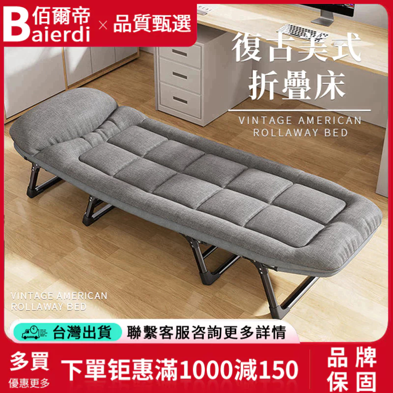免運🔥台灣12H出貨 BAIERDI美式折疊床 午休折疊床 單人折疊床 露營折疊床 午睡床 行軍床 床墊一體 2M床 | 蝦皮購物
