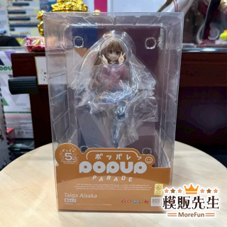 逢阪大河- 優惠推薦- 2025年7月| 蝦皮購物台灣