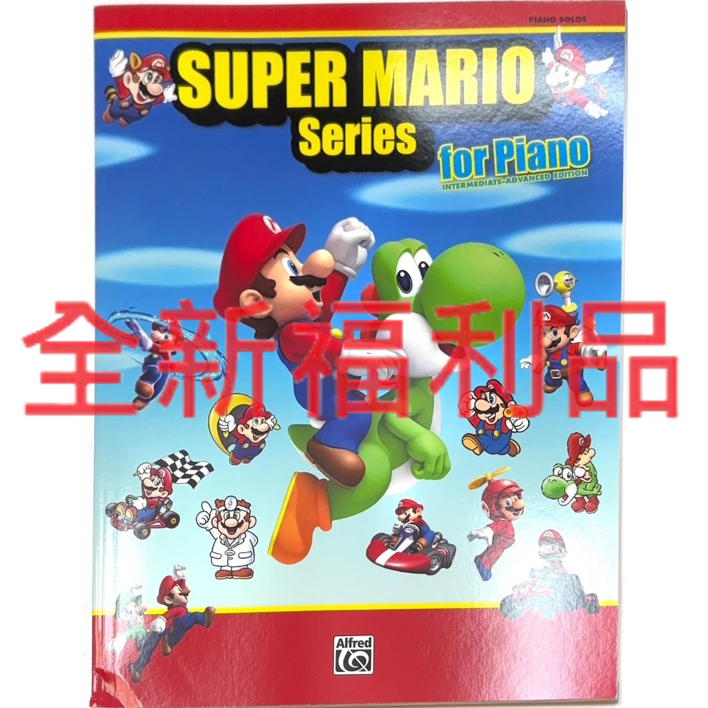 【買譜找我】【全新福利品】Super Mario™ Series for Piano | 蝦皮購物