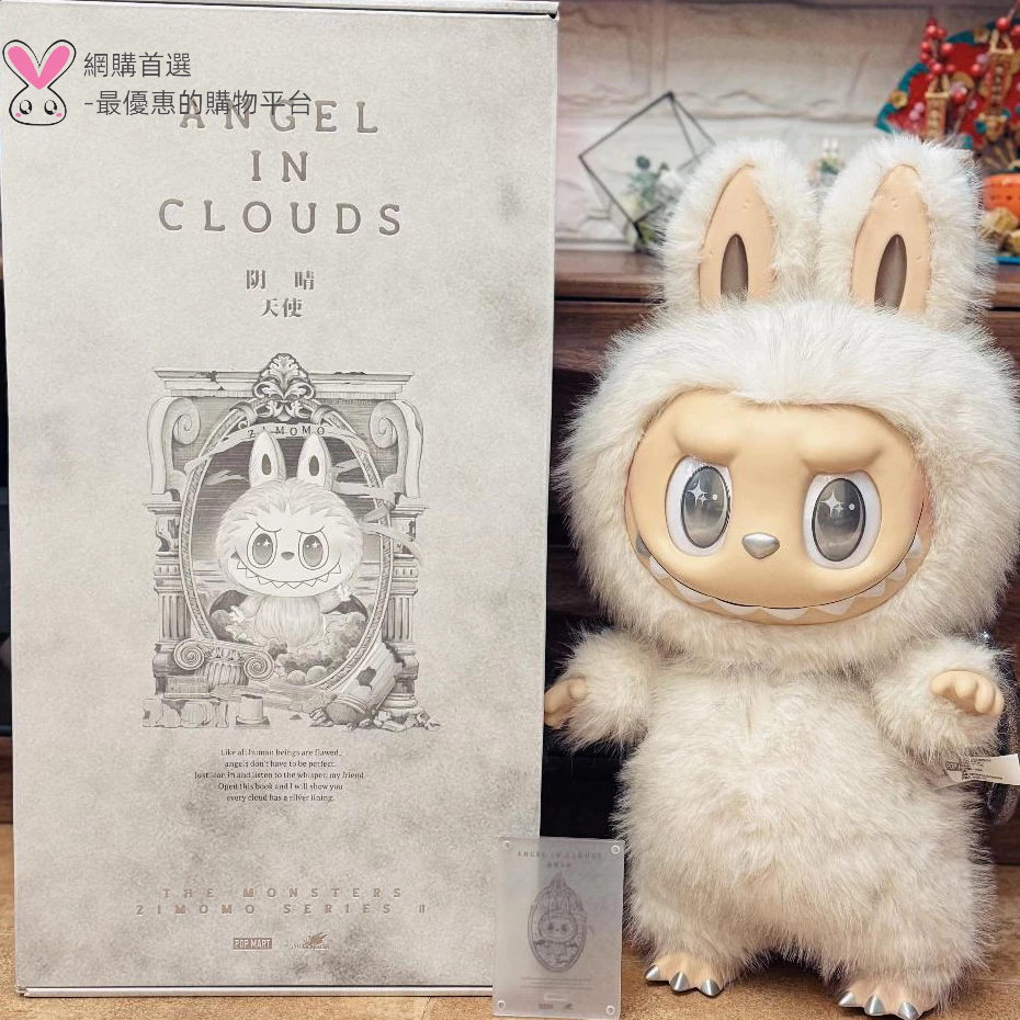 【新品】海外限定LABUBU ZIMOMOラブブ　在庫1点のみ 特大サイズ✨58cm Labubu 陰晴天使 雲属 人形 ラブブ ジモモ最安出品