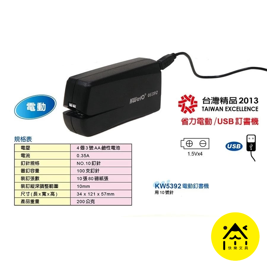 Product-05392