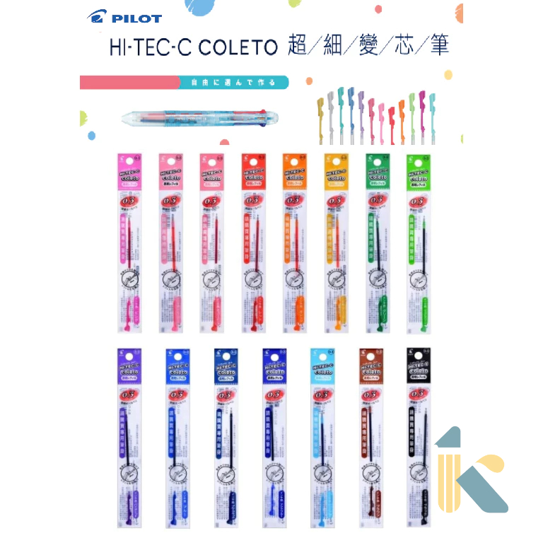 Pilot 百樂 Hi-Tec-C Coleto 啫喱筆單枝筆芯 – IBSR