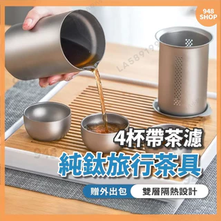 纯银杯- 優惠推薦- 2025年8月| 蝦皮購物台灣