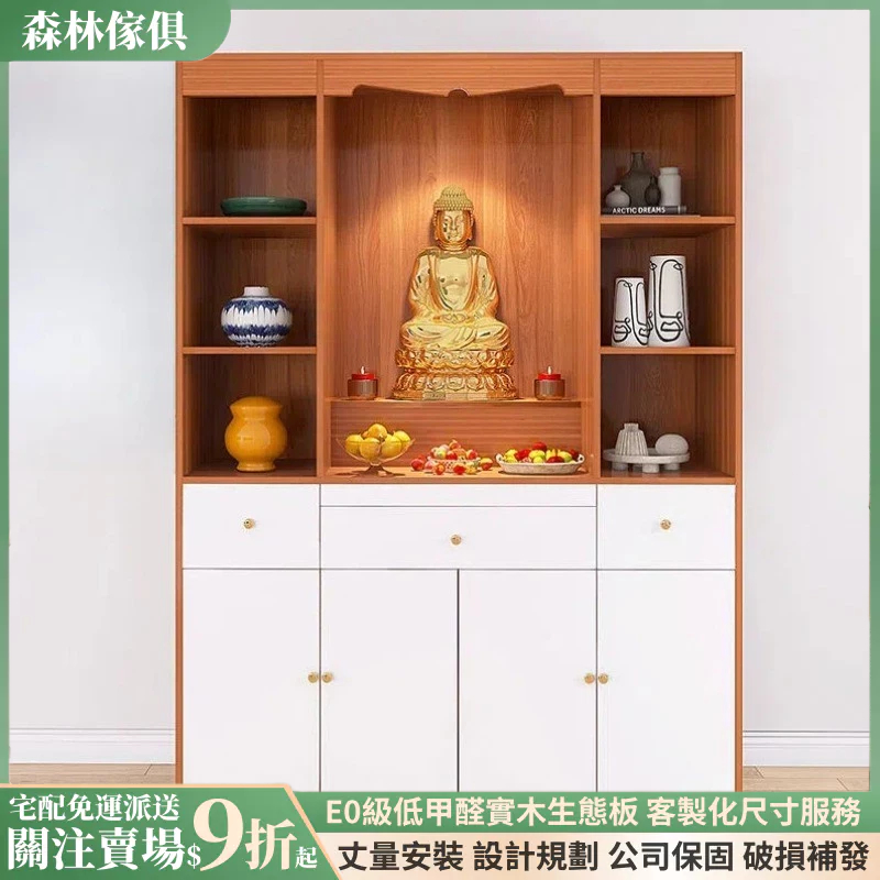 佛龕 立櫃 神龕 供桌 祖先桌 神明桌 財神爺供桌 佛櫃 供奉台 神櫃 佛桌 佛台 小供桌 實木神桌 | 蝦皮購物