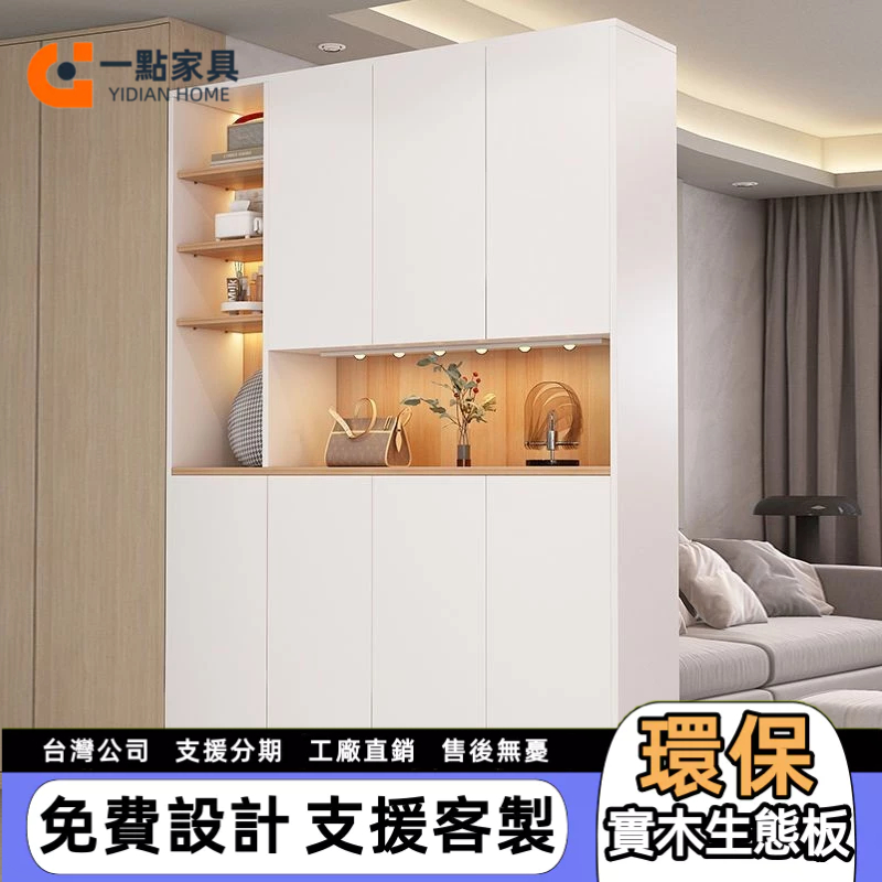 定製 鞋櫃玄關 雙面櫃 實木鞋櫃 屏風櫃 高櫃 立櫃 鞋櫃 玄關櫃 玄關收納櫃 有門鞋櫃 系統櫃 | 蝦皮購物