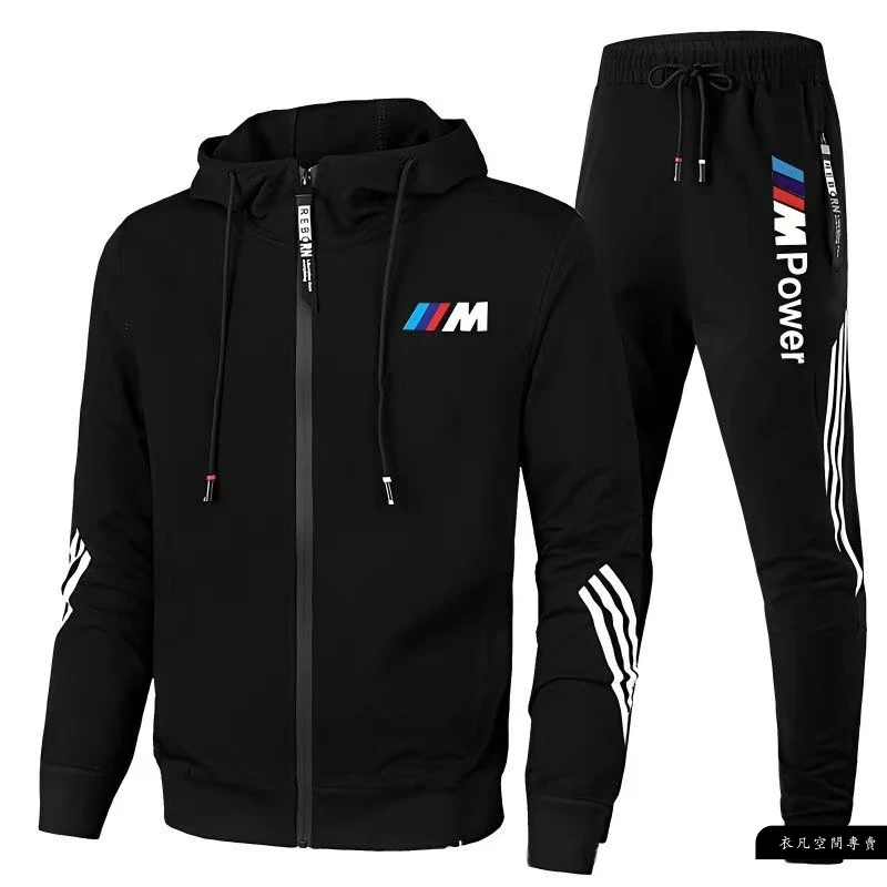 【高品質】 BMW大尺碼運動套服 運動套服男 秋冬青年跑步兩件套休閒運動服套服學生潮牌運動套服男裝外套衣服 | 蝦皮購物