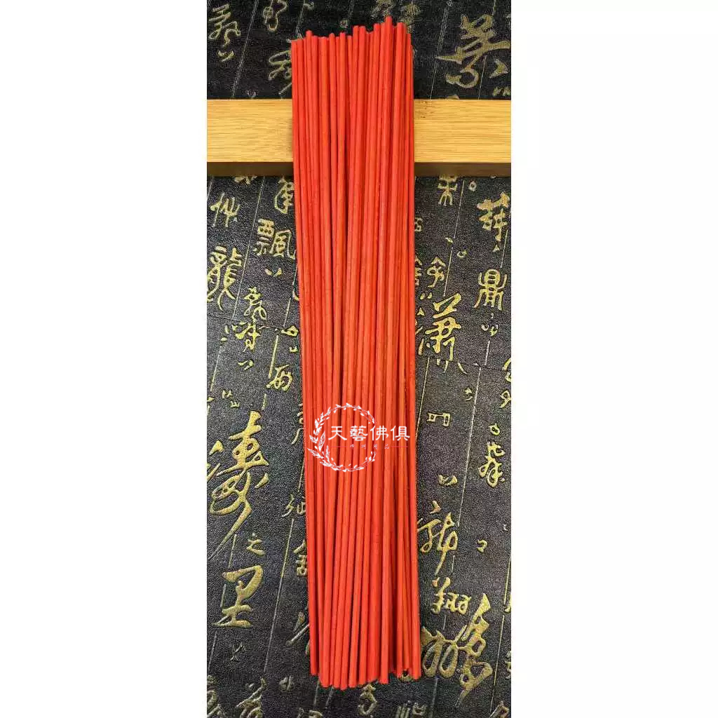 【天藝佛具坊】紅色竹籤 紅竹籤 竹芯 細竹條 手工模型材料 | 蝦皮購物