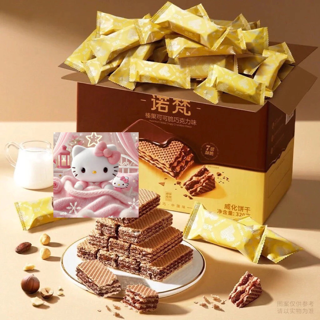 櫻桃coffee# 諾梵榛果可可脆 巧克力威化餅乾 巧克力 鮮萃黑巧凍乾 追劇休閒解饞小零食 | 蝦皮購物