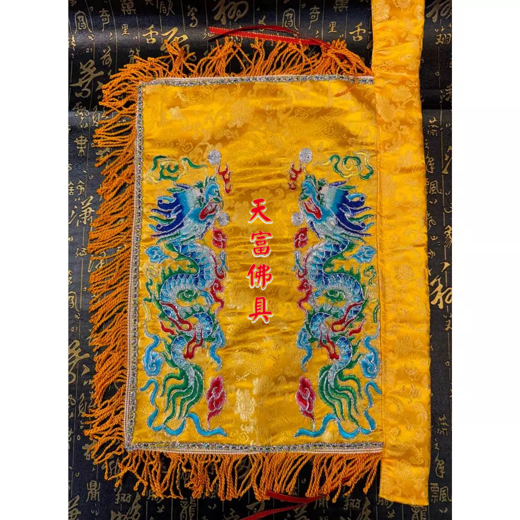 督陣旗 - 優惠推薦 - 2026年8月 | 蝦皮購物台灣