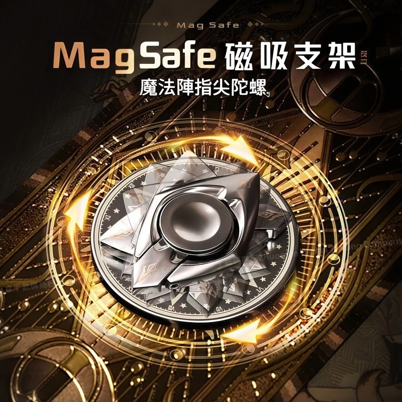 360°魔法陣指尖陀螺 全方位 多角度支撐 360°旋轉支架 磁吸無線充 Magsafe磁吸支架 手機支架 | 蝦皮購物