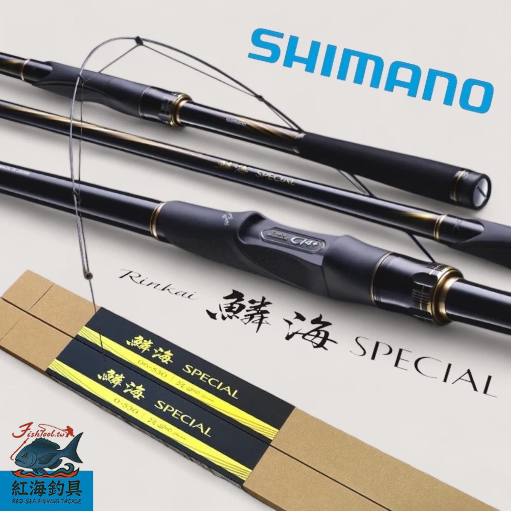 SHIMANO 鱗海Special RB 磯竿 三司達企業股份有限公司-釣具部門-釣竿鱗海SPECIAL RB