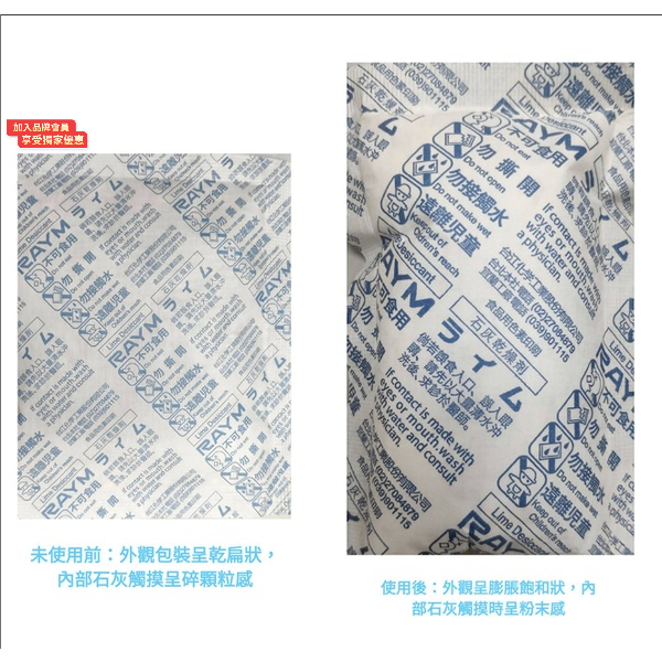 Kamera 佳美能 ideal 防潮箱評價：乾燥劑組合值得買嗎？尺寸怎麼挑 (7/10)