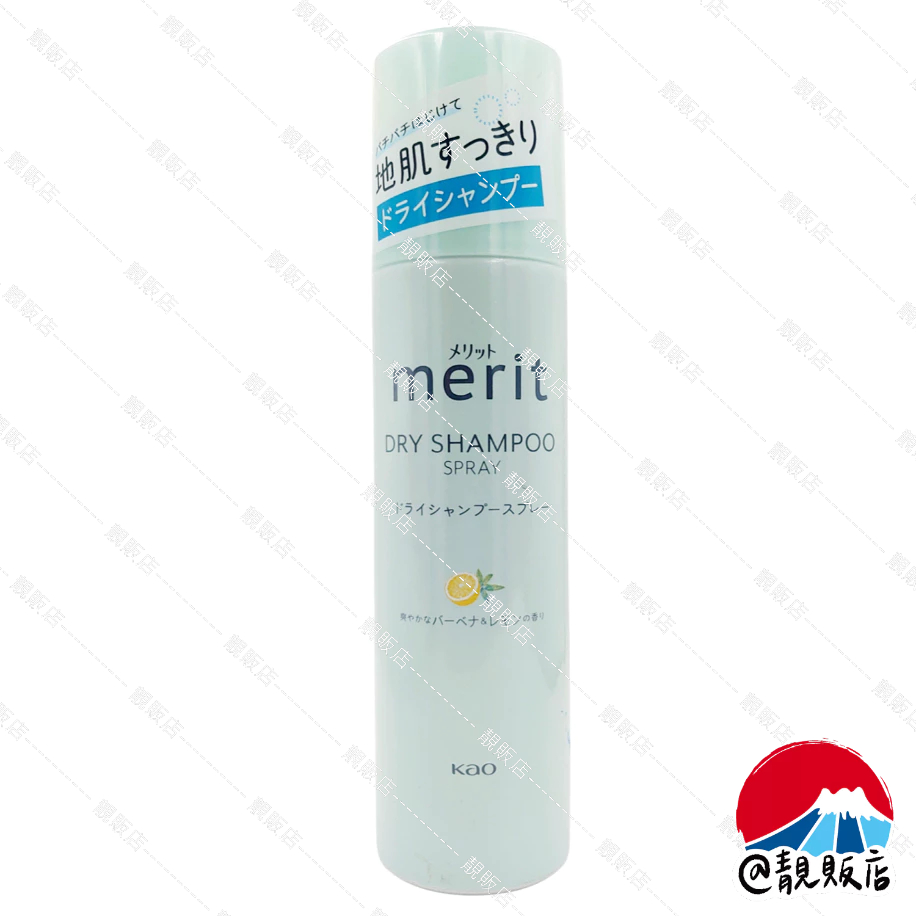 @靚販店 Kao 花王 merit DAY+ 乾洗髮噴霧130g | 蝦皮購物