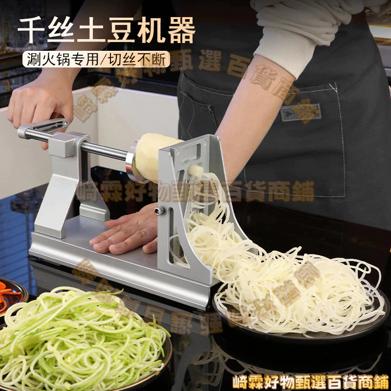 刨片機 - 優惠推薦 - 2026年7月 | 蝦皮購物台灣