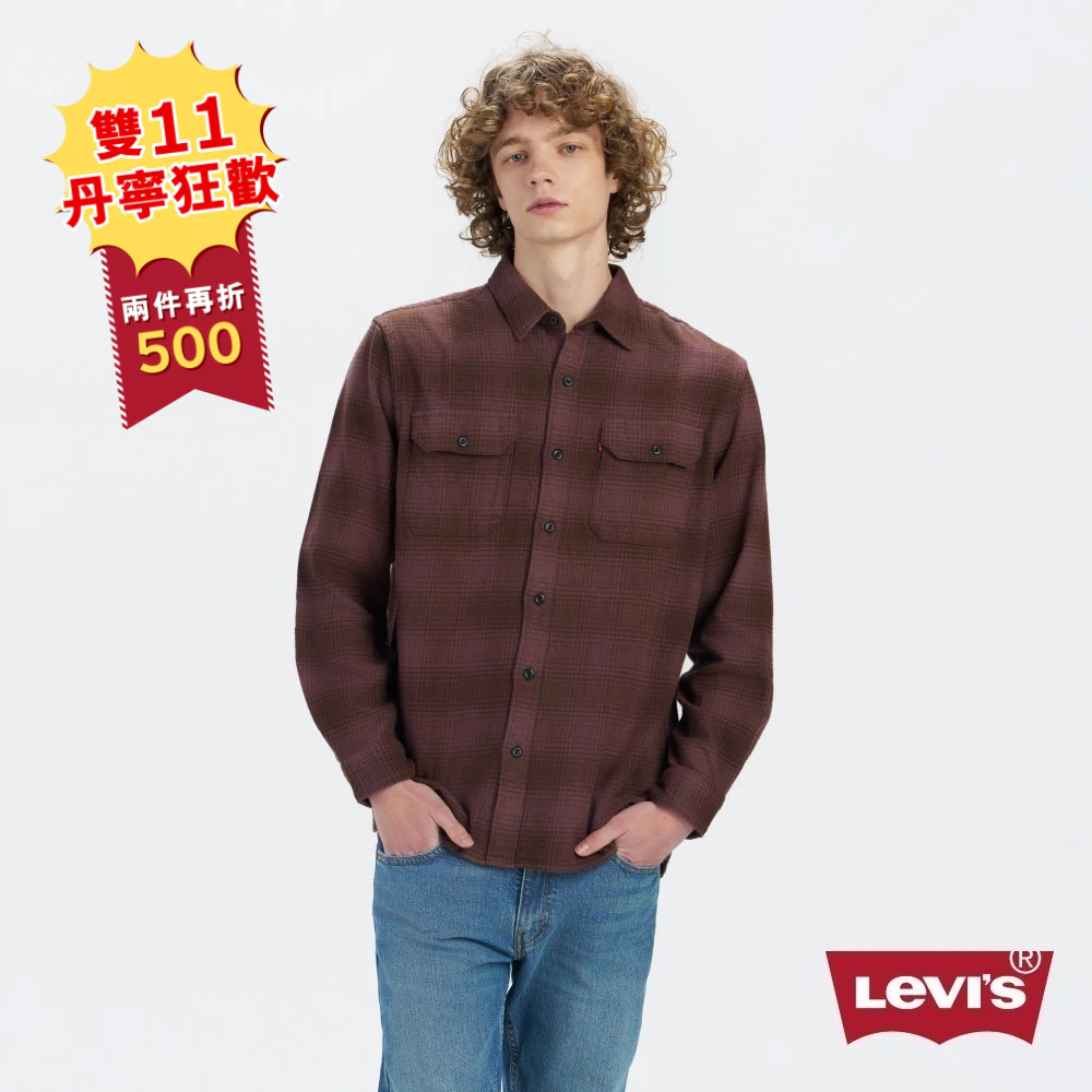 【雙11限定價$790】Levi's® 寬鬆版工裝法蘭絨襯衫 輕熟感越橘莓格紋 男款 熱賣單品 19573-0172 | 蝦皮購物