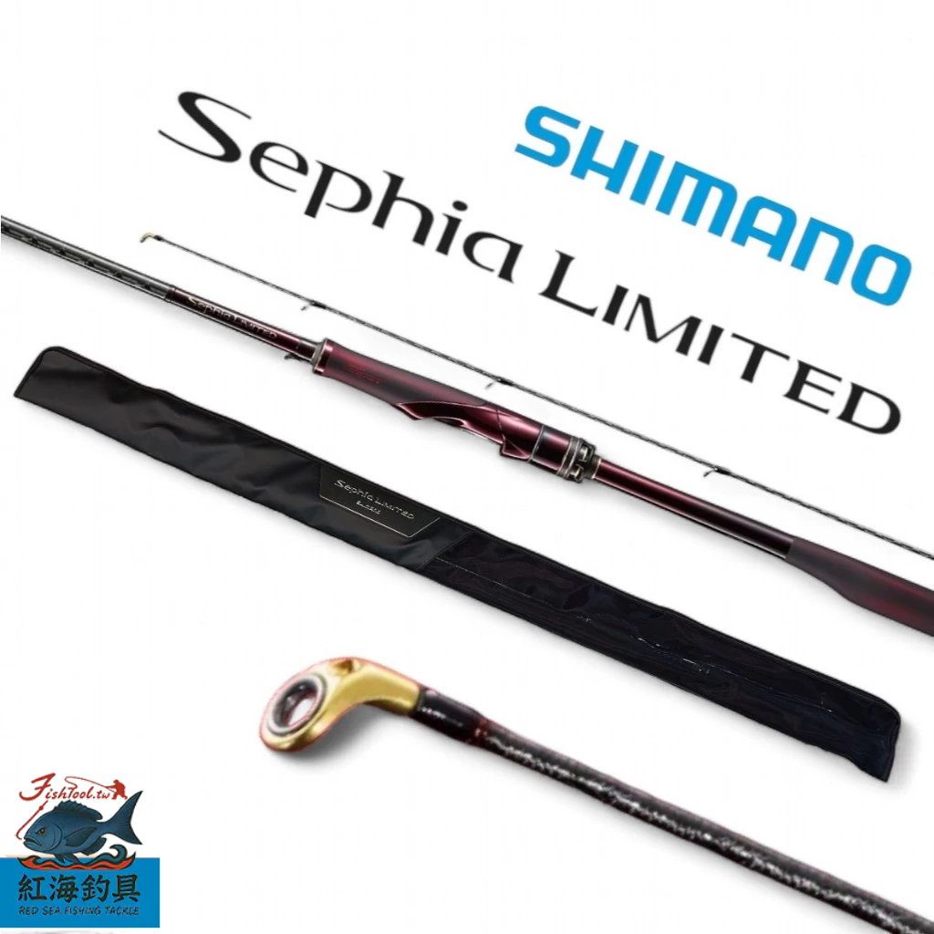 中壢紅海釣具)《SHIMANO》SEPHIA LIMITED S86M 軟絲竿路亞竿並繼魚竿餌