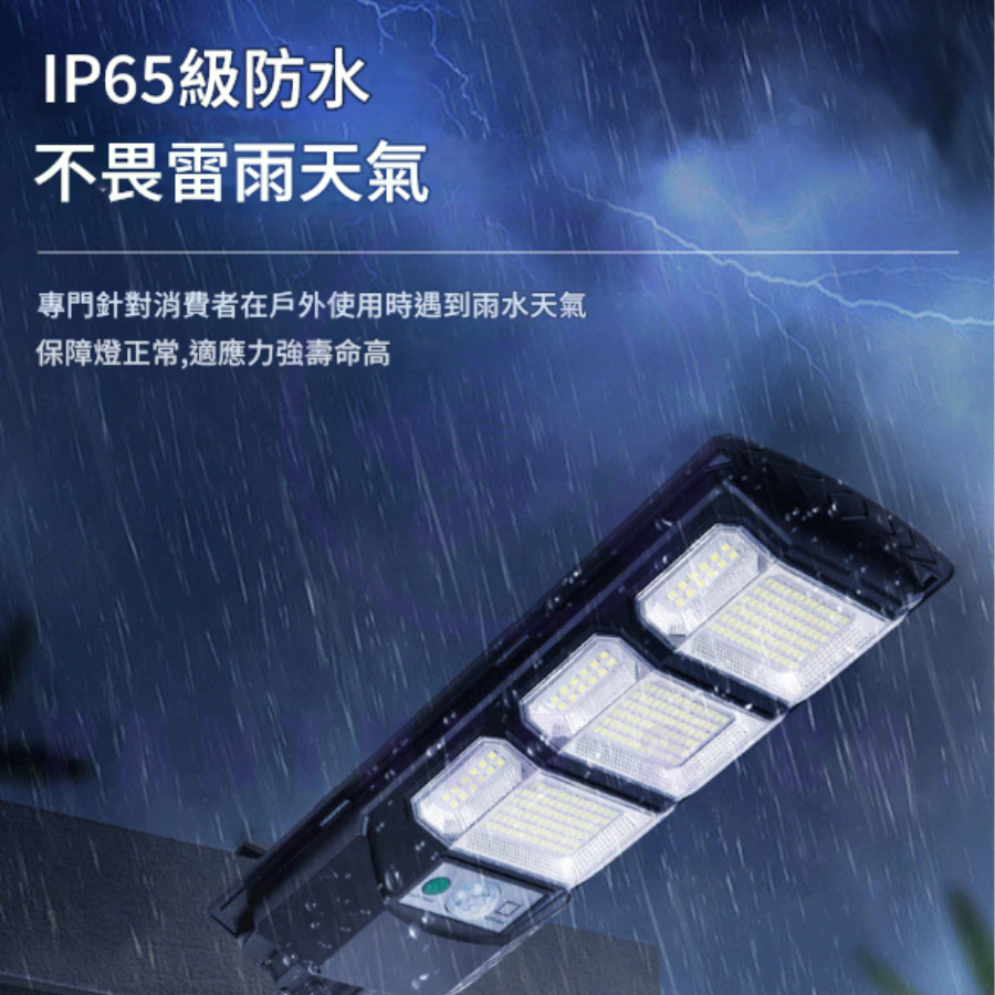 【6小時發貨/超級亮】太陽能路燈 | 蝦皮購物