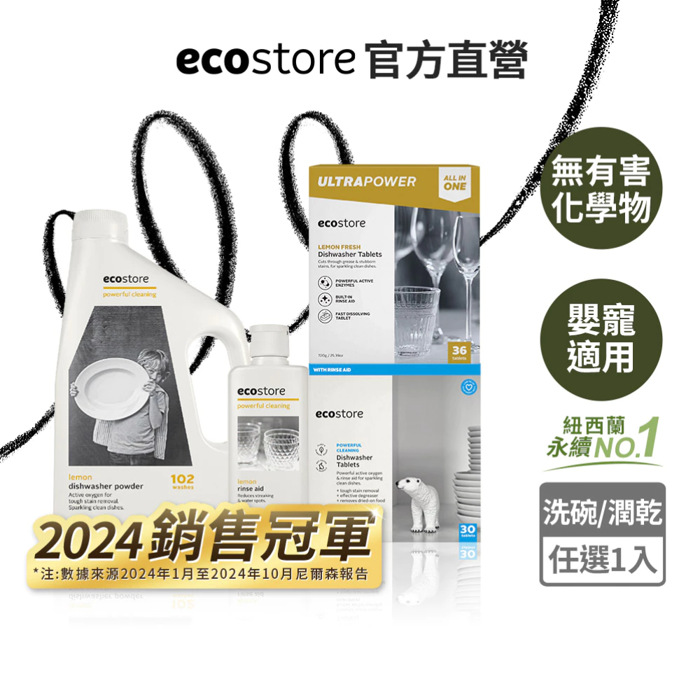 酵母- 優惠推薦- 2025年9月| 蝦皮購物台灣