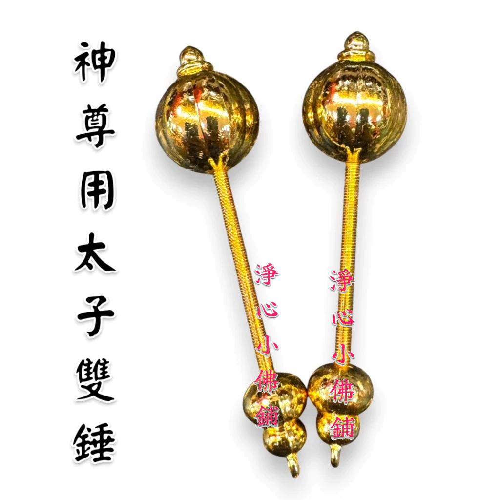 金錘 - 優惠推薦 - 2026年7月 | 蝦皮購物台灣