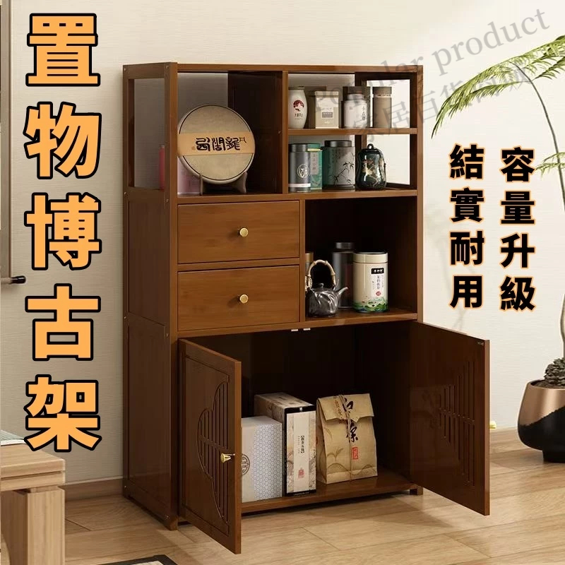 茶葉柜- 優惠推薦- 2026年6月| 蝦皮購物台灣