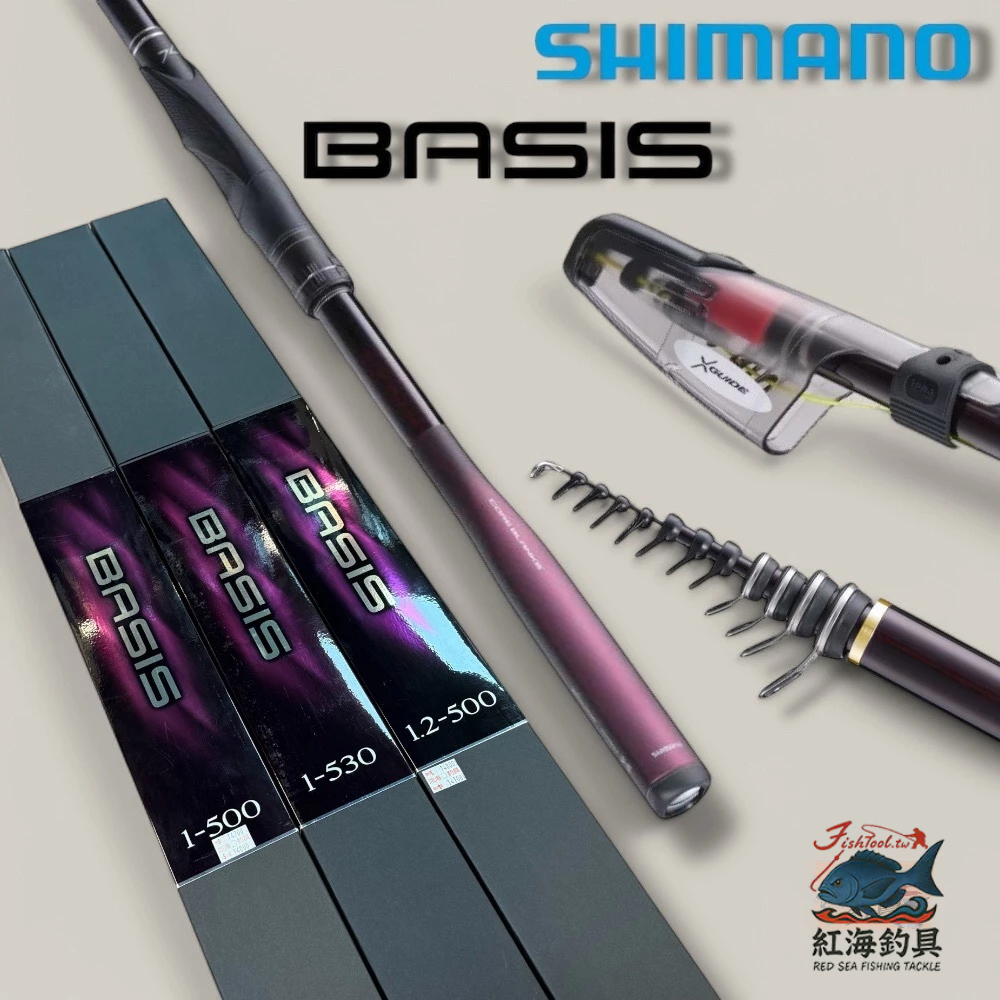 中壢紅海釣具【SHIMANO】 BASIS 磯釣竿(22年款) 超輕量黑毛黑鯛| 蝦皮購物