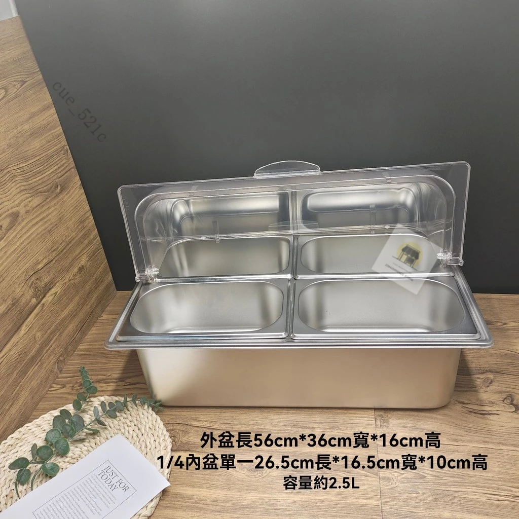 【新品】不銹鋼雙層加冰防塵罩翻蓋擺攤透明水果撈冰粉鹵菜展示盒 透明保鮮蓋保溫不鏽鋼盆帶蓋 保溫盆保冰盆 不鏽鋼份數盆 選 | 蝦皮購物