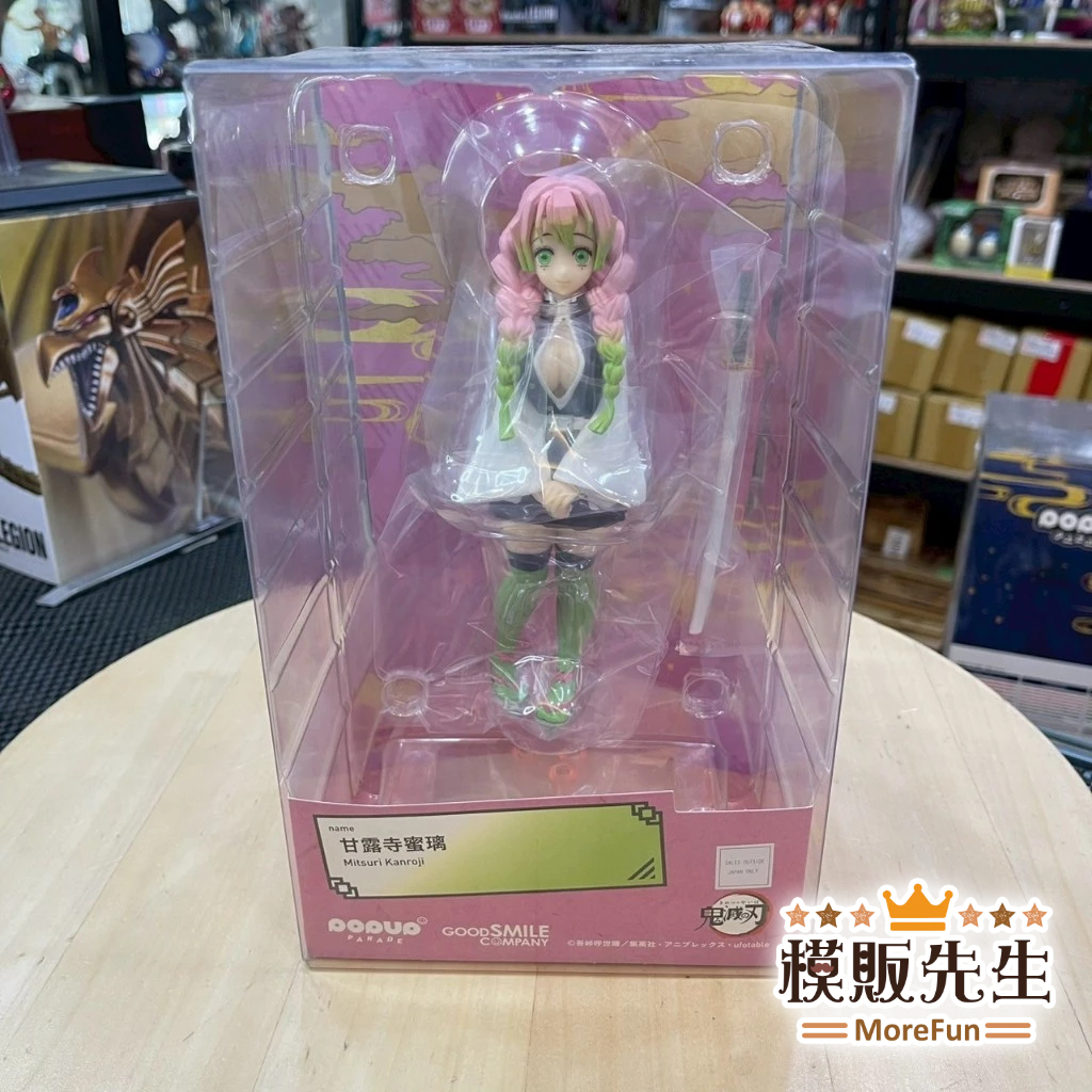 模販先生】現貨GSC POP UP PARADE 鬼滅之刃戀柱甘露寺蜜璃PVC 公仔