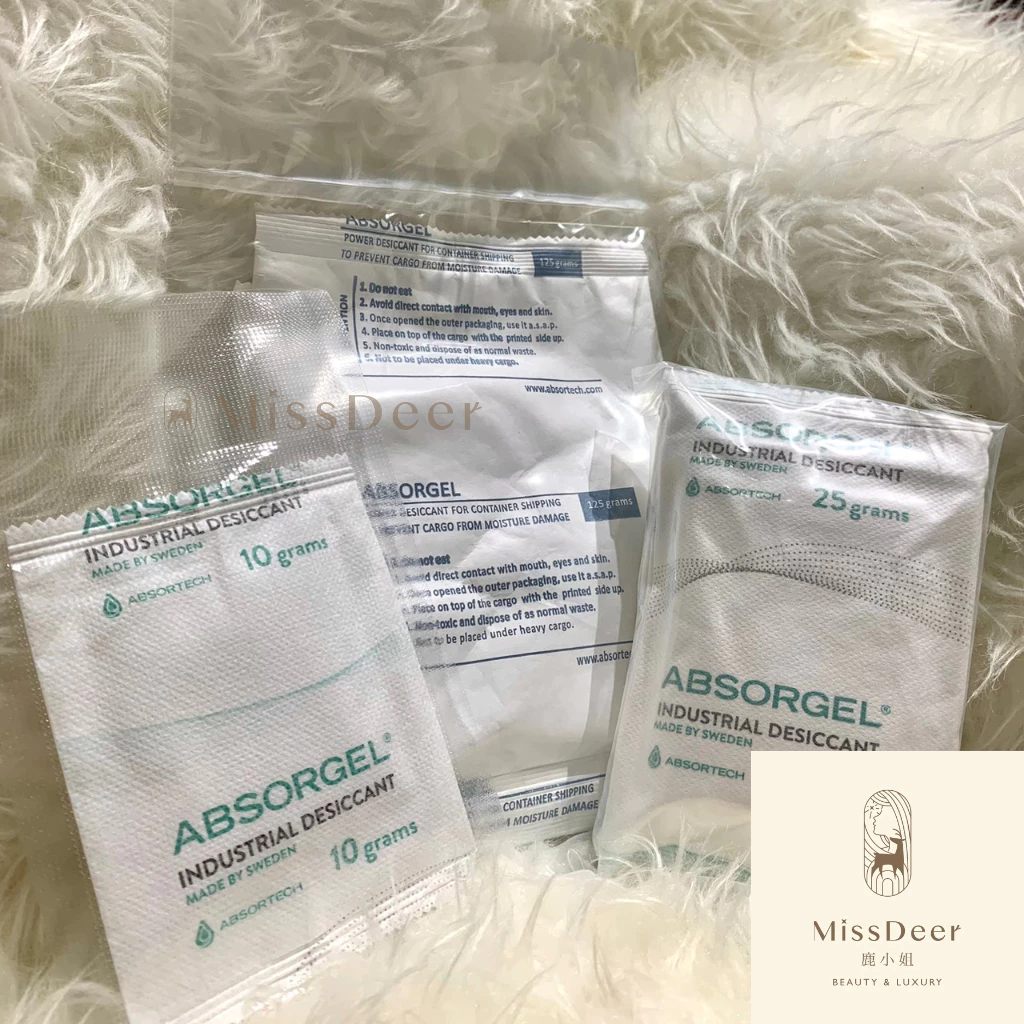【現貨】瑞典Absortech 環保除濕除潮乾燥包 (款式可選)防潮包 除濕包 乾燥劑 精品防潮-DEER BEAUTY | 蝦皮購物