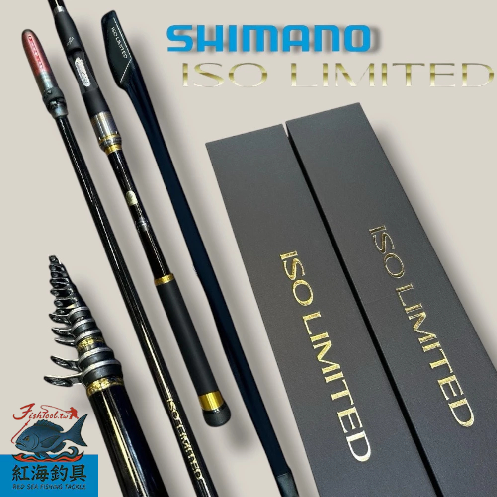 エサ取　SHIMANO ISO LIMITED 0.8-530 エサ取様専用 SHIMANO ISO LIMITED 0.8-530 - メルカリ