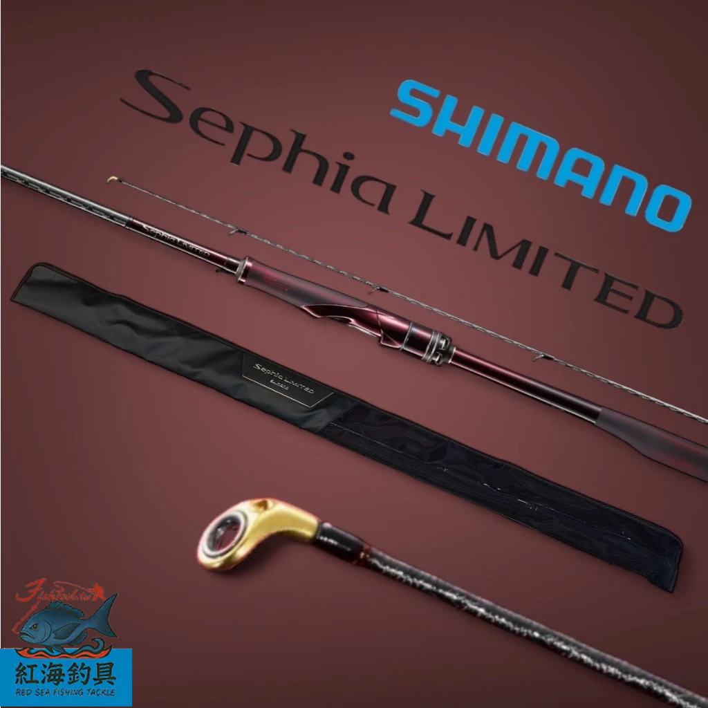 中壢紅海釣具)《SHIMANO》SEPHIA LIMITED S86M 軟絲竿路亞竿並繼魚竿餌