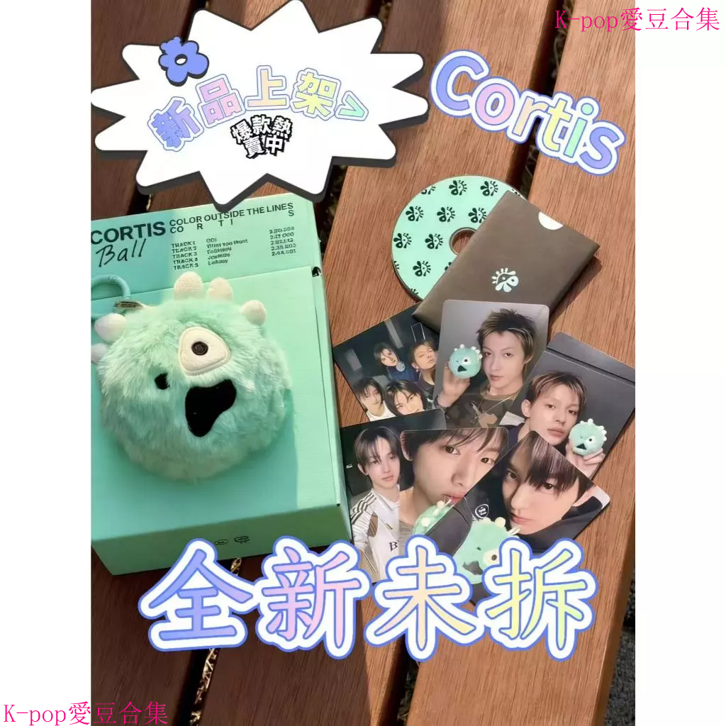 CORTIS 球專｜優惠推薦 - 蝦皮購物 - 2026年4月