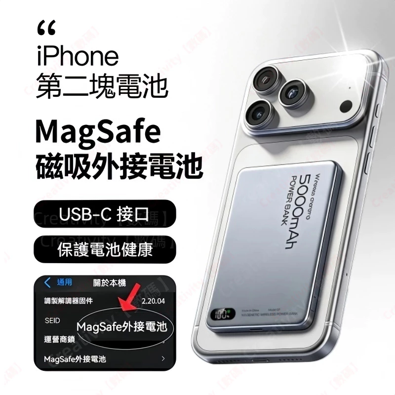 超薄三合一