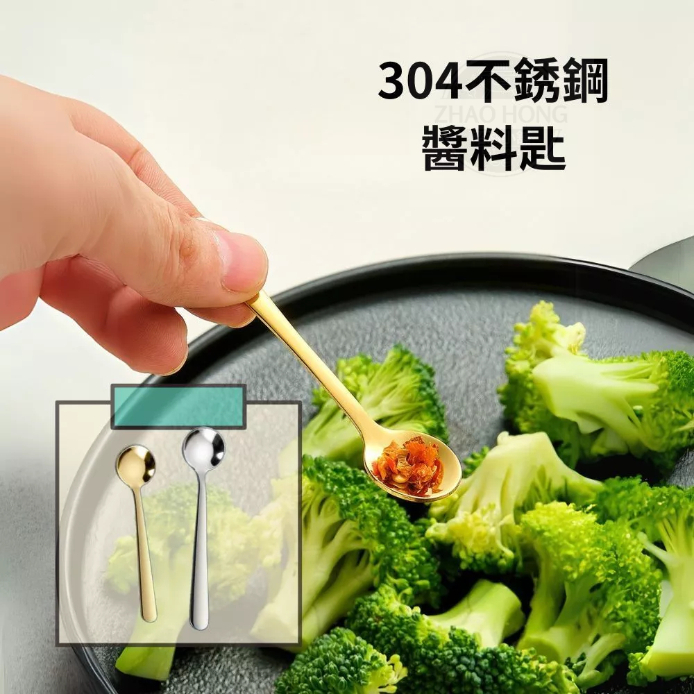 304 不鏽鋼 迷你調味勺 鹽巴勺 藥勺 調味湯匙 茶匙 小湯匙 醬料勺 多功能餐具 超實用輕巧便攜廚房必備 現貨 發票 | 蝦皮購物