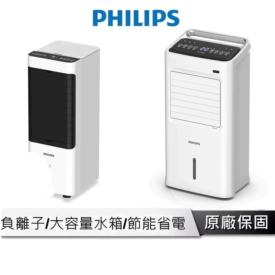 飛利浦ACR2122C靜音水冷扇購買參考