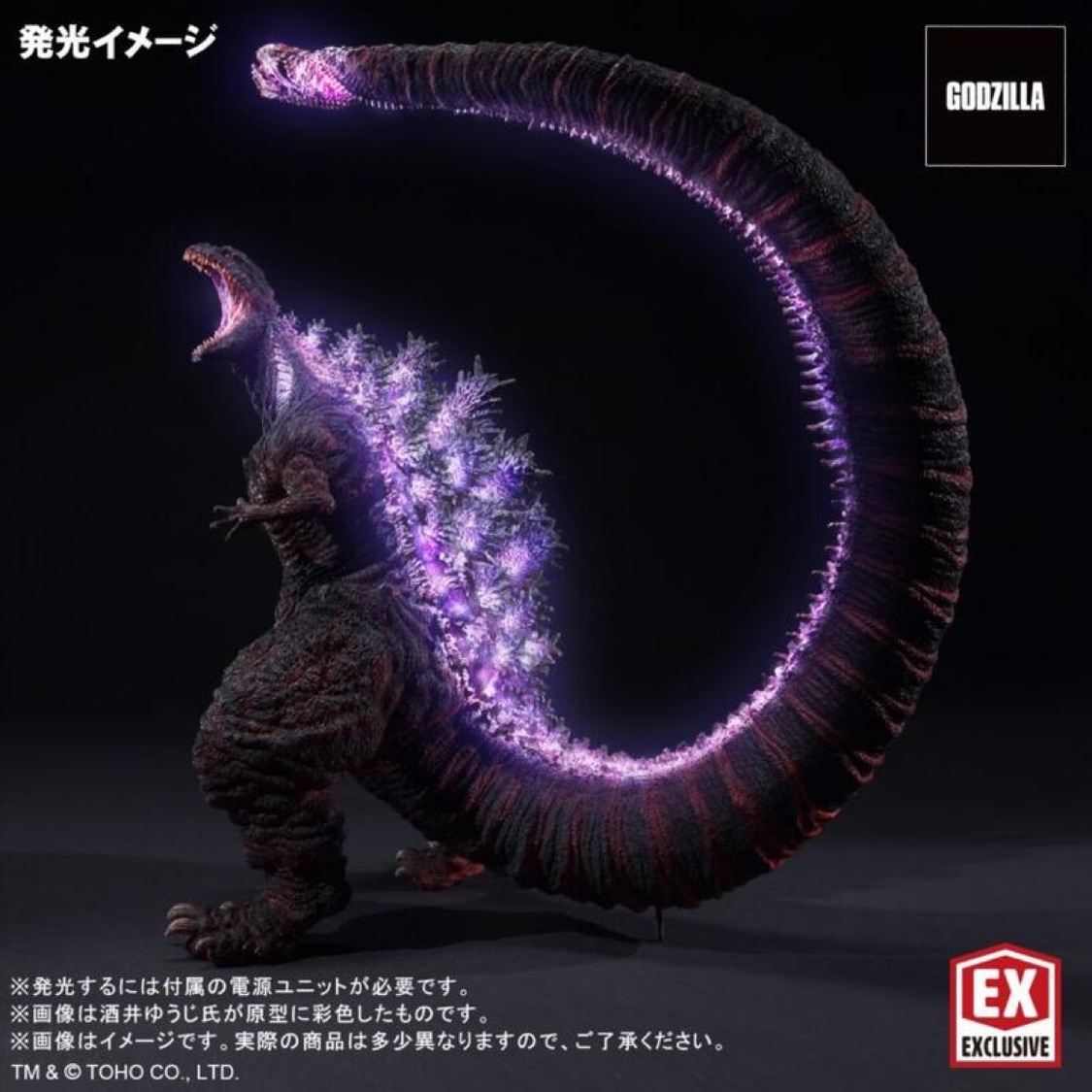 現貨）日本會場限定X-PLUS 東寶大怪獸系列哥吉拉-1.0 (2023