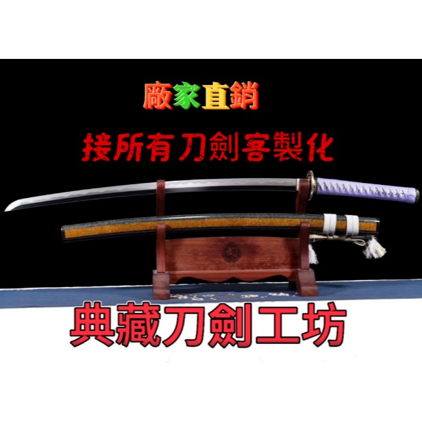 廠家直銷】高亮度鏡面武士刀《梅花賦》日本刀武士刀居合刀Katana