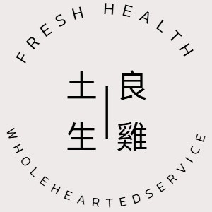 土生 - 優惠推薦 - 2025年8月 | 蝦皮購物台灣