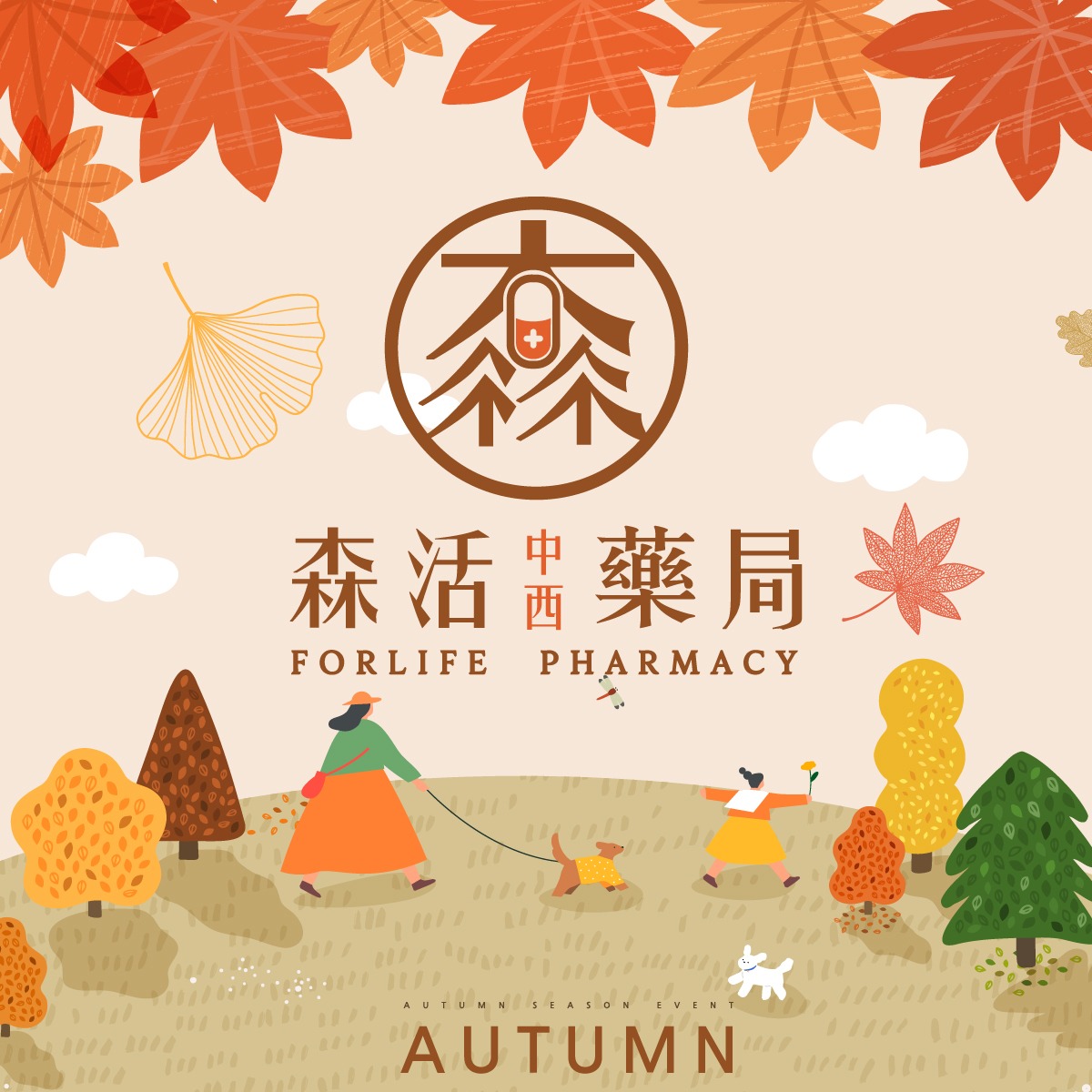 藥局💊現貨_喜臨門萬用膏_10g隨身罐經典款(微涼) 護膚霜萬用膏