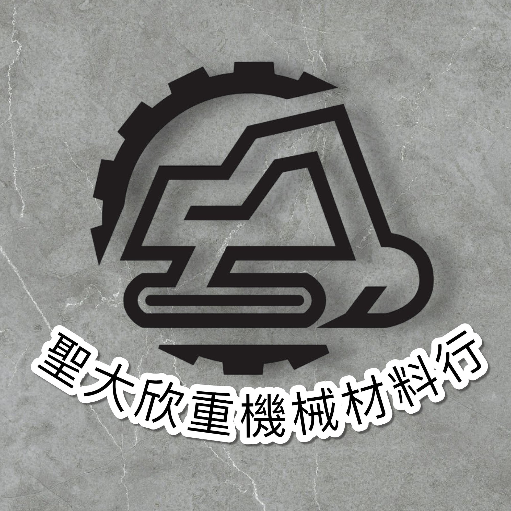 溫度計YKS-600 ~S 角形溫度測量器計量器山崎計量器製作所YAMAZAKI 船用