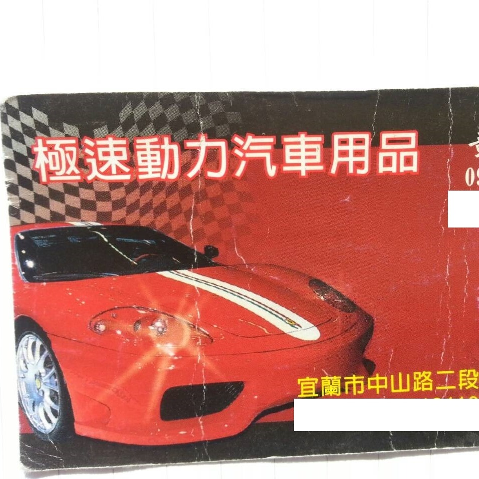 遙控器以改版可拷貝CH-09R 金雷達汽車中控遙控器防盜器雙遙控12V 24V 中控組防盜組| 蝦皮購物
