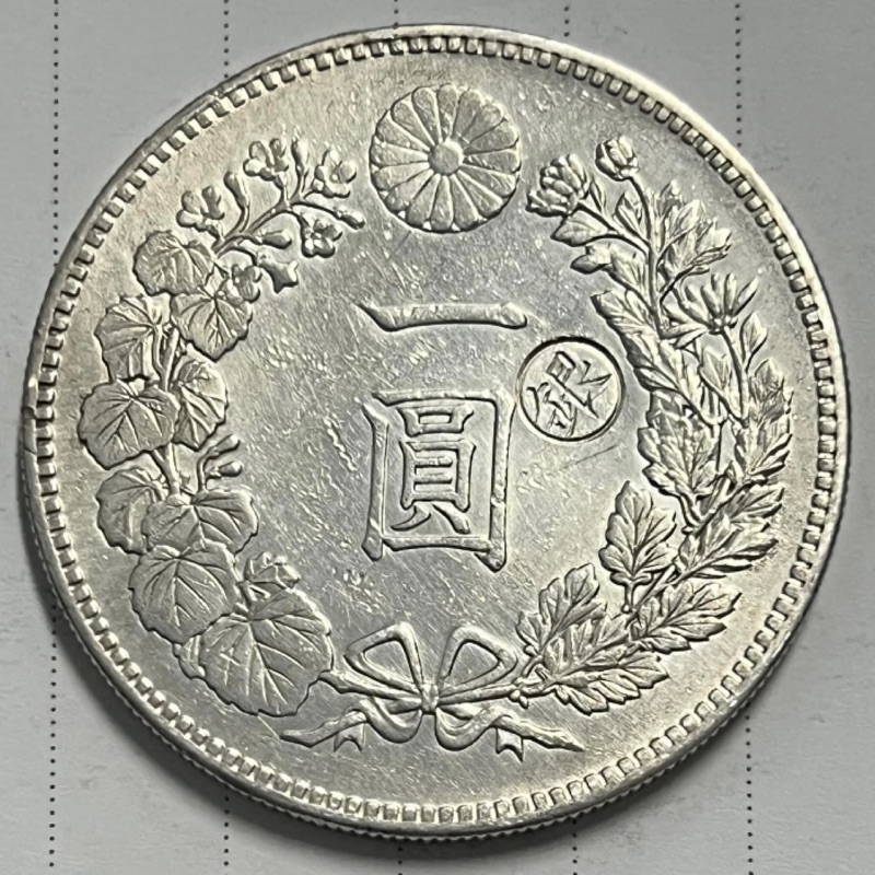 大日本、明治二十七年龍銀、左打銀| 蝦皮購物