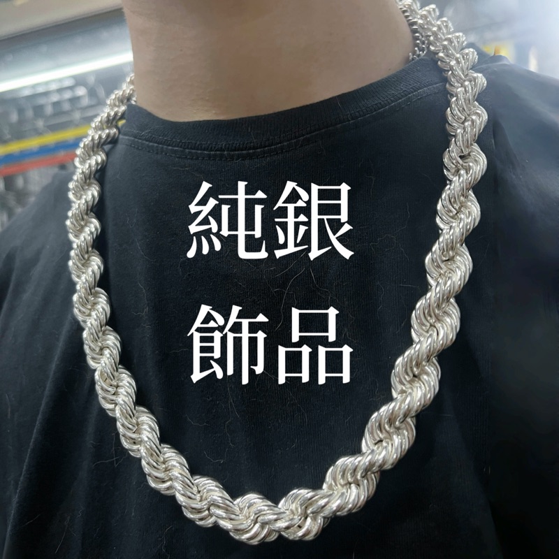 🔥3兩純銀文武項鍊🔥 全程手工製作🛠️長約63公分| 蝦皮購物